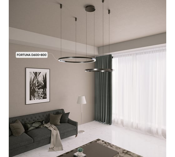 Подвесной светодиодный светильник Crystal lux FORTUNA SP123W LED BLACK
