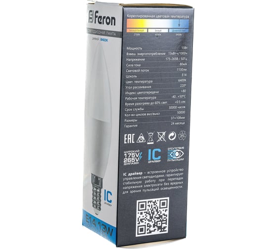 Светодиодная лампа FERON LB-970, 13W, 230V E14 6400K свеча 38109