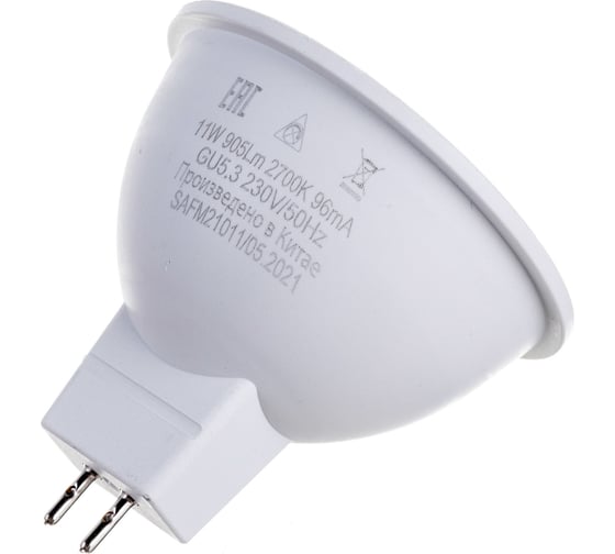Светодиодная лампа SAFFIT SBMR1611 11W GU5.3 2700K 230V MR16 55151