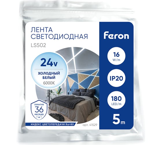 Светодиодная лента FERON LS502/ 180SMD 2835 /м 16Вт/м 24V 5000х10х1.22мм 6000К 41529