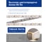 Светодиодная лента FERON LS500/ 60SMD 2835 /м 6Вт/м 24V 5000х8х1.22мм 4000К 41525 2