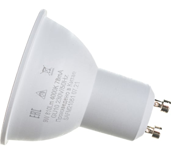 Светодиодная лампа SAFFIT SBMR1609 9W GU10 4000K 230V MR16 55149
