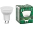 Светодиодная лампа SAFFIT SBMR1609 9W GU10 4000K 230V MR16 55149 1