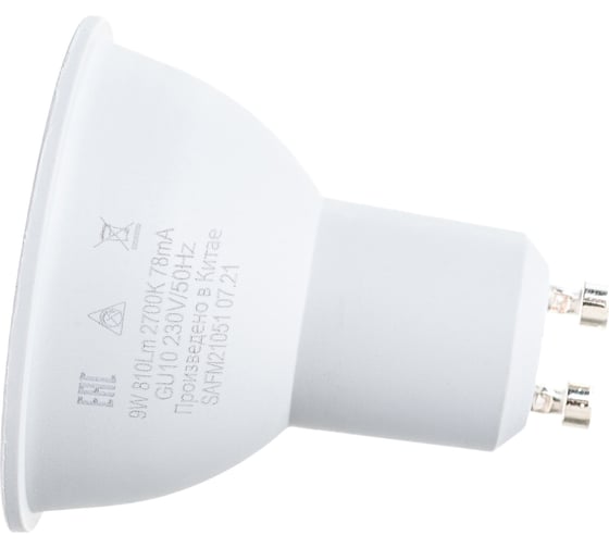 Светодиодная лампа SAFFIT SBMR1609 9W GU10 2700K 230V MR16 55148
