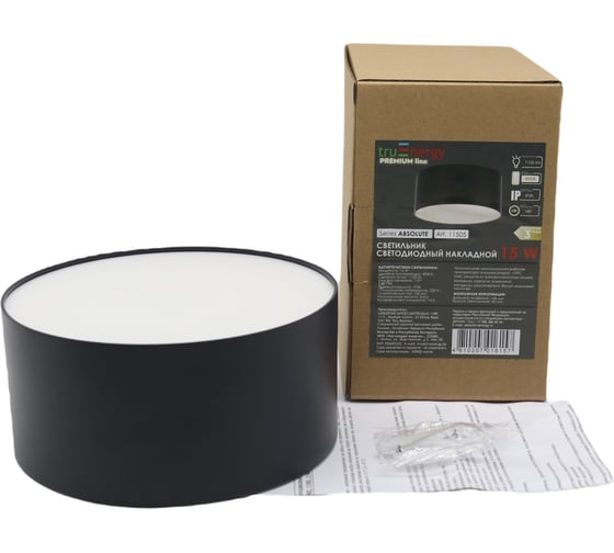 Светильник светодиодный накладной truEnergy круг 15W 4000K 1125Lm D140 матовый черный/алюминий 11505 1