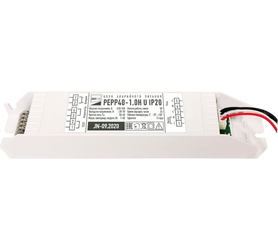 Блок аварийного питания JazzWay БАП PEPP40-1.0H U IP20 универсальный 5032231