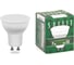 Светодиодная лампа SAFFIT SBMR1607 7W GU10 2700K 230V MR16 55145 1
