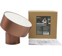 Светильник светодиодный накладной truEnergy поворотный круг 15W 4000K 975Lm D140 сатиновый розовое золото/алюминий 11518