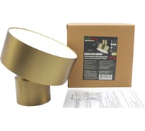 Светильник светодиодный накладной truEnergy поворотный круг 15W 4000K 975Lm D140 сатиновый золотой/алюминий 11517