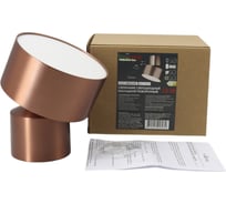 Светильник светодиодный накладной truEnergy поворотный круг 10W 4000K 650Lm D110 сатиновый розовое золото/алюминий 11513