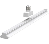 Лампа светодиодная линейная Фарлайт Вкрути и готово ТП900 30 Вт, 6500 К, 900 мм, поворотная, Е27 FAR000291