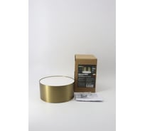 Светильник светодиодный накладной truEnergy круг 15W 4000K 1125Lm D140 сатиновый золотой/алюминий 11507