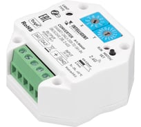 Конвертер INTELLIGENT ARLIGHT SMART-DALI-301-72-SH-IN IARL, IP20 Пластик, 5 лет 1шт 046469