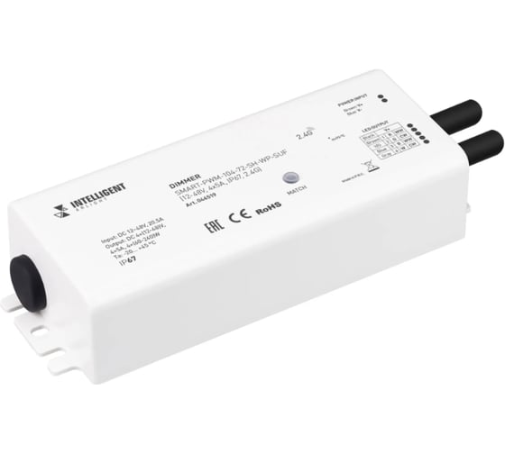Диммер INTELLIGENT ARLIGHT SMART-PWM-104-72-SH-WP-SUF IARL, IP67 Пласти 1шт 046519 1