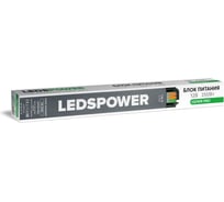 Блок питания LEDS POWER 250Вт 12В PRO 00 7571