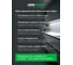 Блок питания LEDS POWER 250Вт 12В PRO 00 7571 4