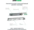 Блок питания LEDS POWER 100Вт 12В PRO 00 7793 5