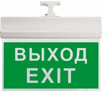 Аккумуляторный светильник FERON EL60 10 LED AC/DC зеленый 260х245х35 мм, белый, Выход 41438