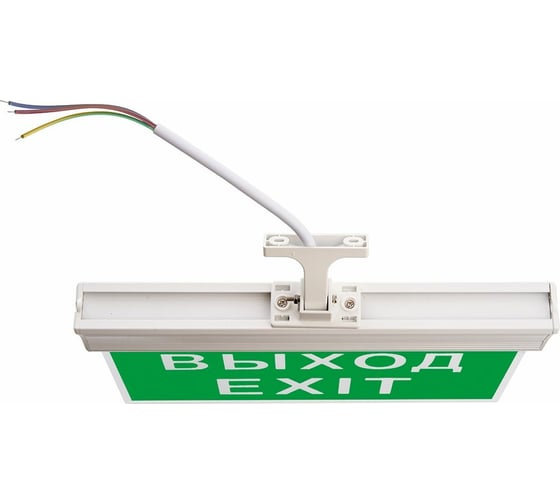 Аккумуляторный светильник FERON EL60 10 LED AC/DC зеленый 260х245х35 мм, белый, Выход 41438