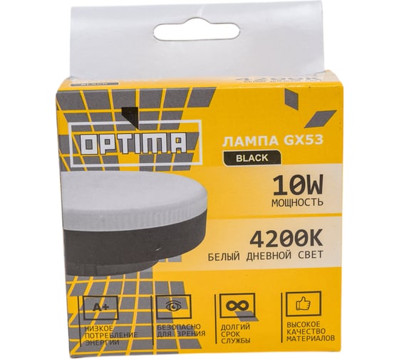Лампа EKS GX53 OPTIMA BLACK 10W, 4200К, 800Лм 0У-00002993