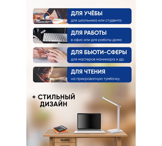 Настольный складной диммируемый светильник FERON 10W, 3000-6000К, беспроводная зарядка и USB порт, белый DE1728 41452