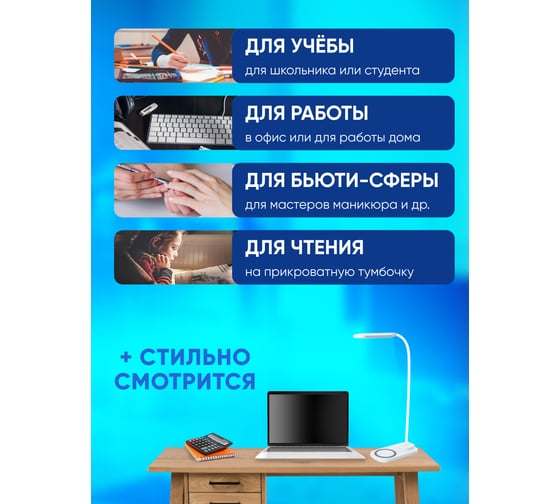 Настольный диммируемый светильник FERON 22W, 3000-6000К, беспроводная зарядка и USB порт, белый DE1729 41552