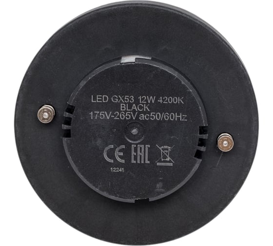 Лампа EKS GX53 OPTIMA BLACK 12W, 4200К, 980Лм 0У-00002995