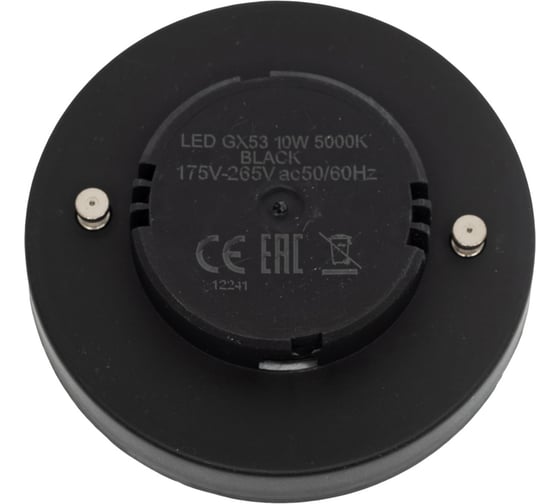 Лампа EKS GX53 OPTIMA BLACK 10W, 5000К, 800Лм 0У-00002994