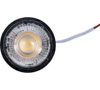 Модуль универсальный для светильников EKS MR-16 BLACK, 5W 4200K, 500LM 0У-00002352