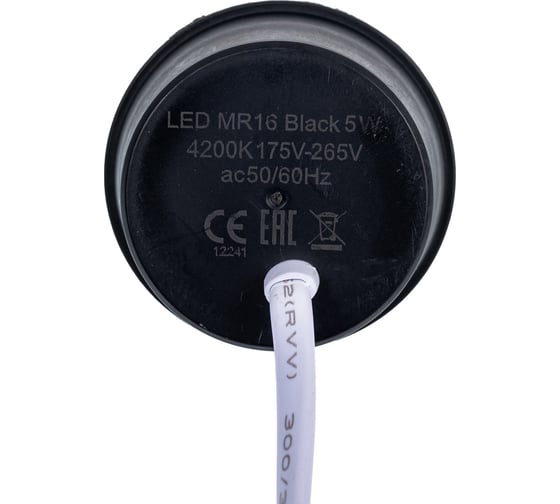 Модуль универсальный для светильников EKS MR-16 BLACK, 5W 4200K, 500LM 0У-00002352