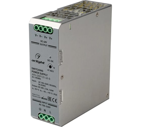 Блок питания Arlight ARV-DRP120-48-B 1шт 052806