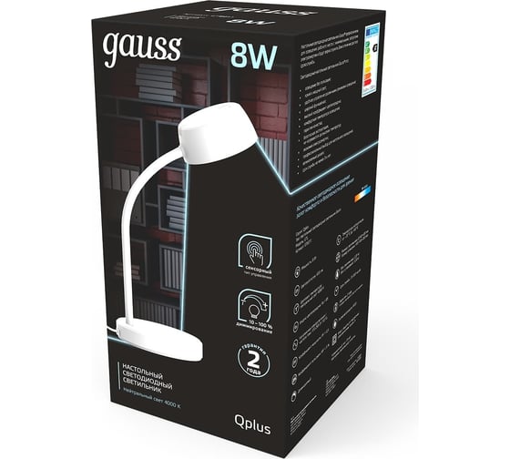 Настольный диммируемый светильник Gauss Qplus модель 8W 600lm 4000K 170-265V белый LED 1/8 GT6011