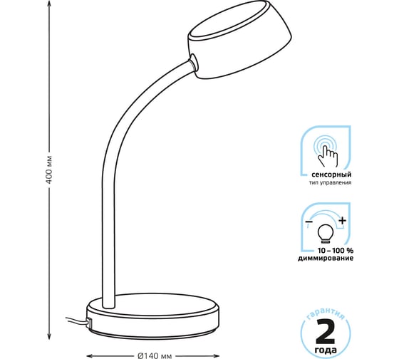 Настольный диммируемый светильник Gauss Qplus модель 8W 600lm 4000K 170-265V белый LED 1/8 GT6011
