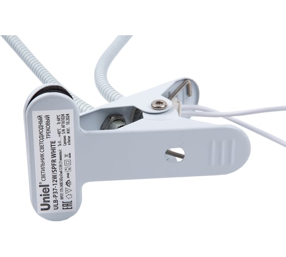 Светильник для растений светодиодный Uniel ULT-P35M-15W/SPLE/TM IP40 WHITE LEAF с таймером, на прищепке UL-00012580