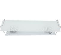 Светильник Твой Свет К2 Волна 449