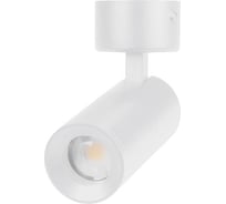 Светильник Arlight SP-ARTEMIS-SURFACE-FLAP-R55-12W Warm3000 , IP20 Металл, 5 ле 1шт 051791