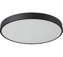 Потолочный светильник СОНЕКС QUASAR LED 60W 10W 7756/70L