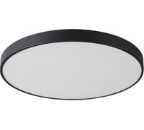 Потолочный светильник СОНЕКС QUASAR LED 80W 12W 7758/92L