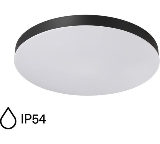 Потолочный светильник СОНЕКС GAMMA LED 50W 7760/50L