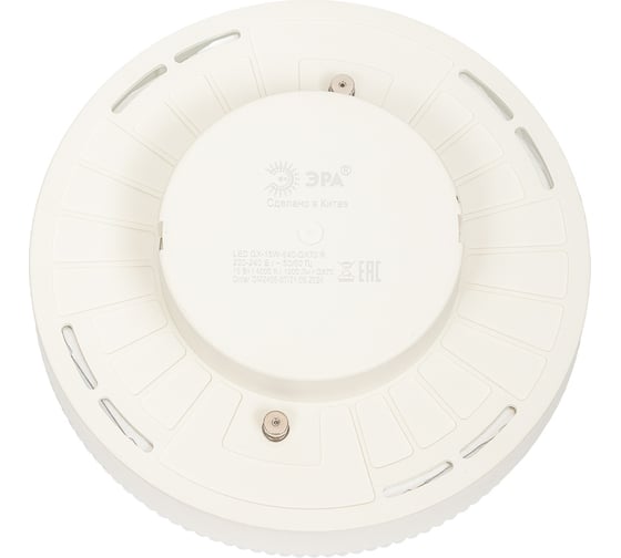 Лампочка светодиодная ЭРА RED LINE LED GX15W840GX70 R GX70 15 Вт таблетка яркий белый свет Б0065470