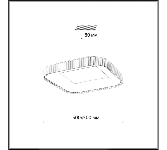 Потолочный светильник СОНЕКС SHARMEL LED 56W 14W 7769/56L