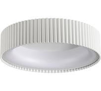 Потолочный светильник СОНЕКС SHARMEL LED 56W 7762/56L