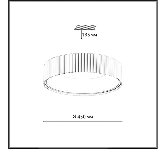 Потолочный светильник СОНЕКС SHARMEL LED 56W 7762/56L