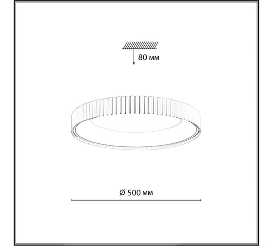 Потолочный светильник СОНЕКС SHARMEL LED 56W 7766/56L