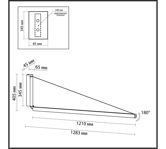 Hастенный светильник ODEON LIGHT DELTA LED 52W 7023/52WL