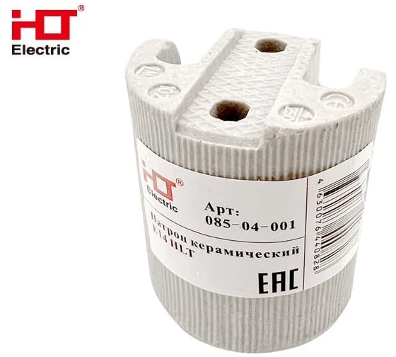 Патрон керамический HLT E14, 20 шт 085-04-001