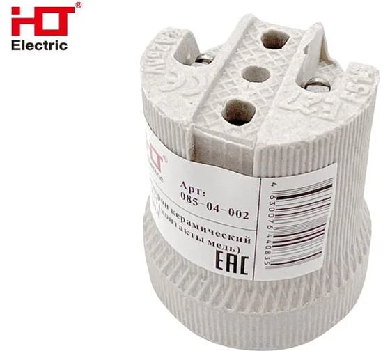 Патрон керамический HLT E27, 20 шт 085-04-002