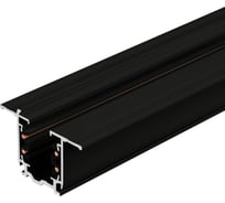Трек встраиваемый Arlight LGD-4TR-TRACK-F-1000-BK-M 1шт 055349