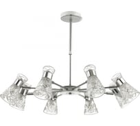 Люстра LUMION SAMURIA на телескопической штанге, стекло E14, 8х60W 3530/8C