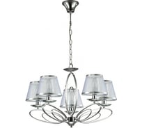 Люстра LUMION NUBBIANA органза, E14, 5х40W 3503/5